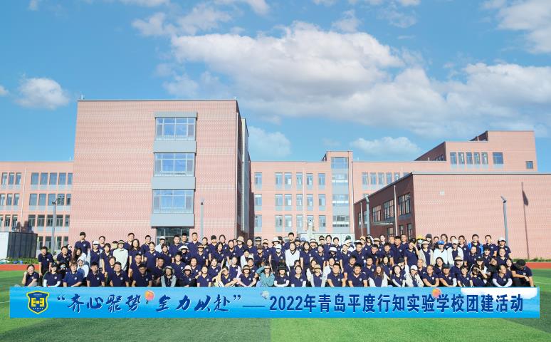 青島拓展|青島拓展訓(xùn)練|定制化團(tuán)隊建設(shè)服務(wù)-青島眾行遠(yuǎn)管理咨詢